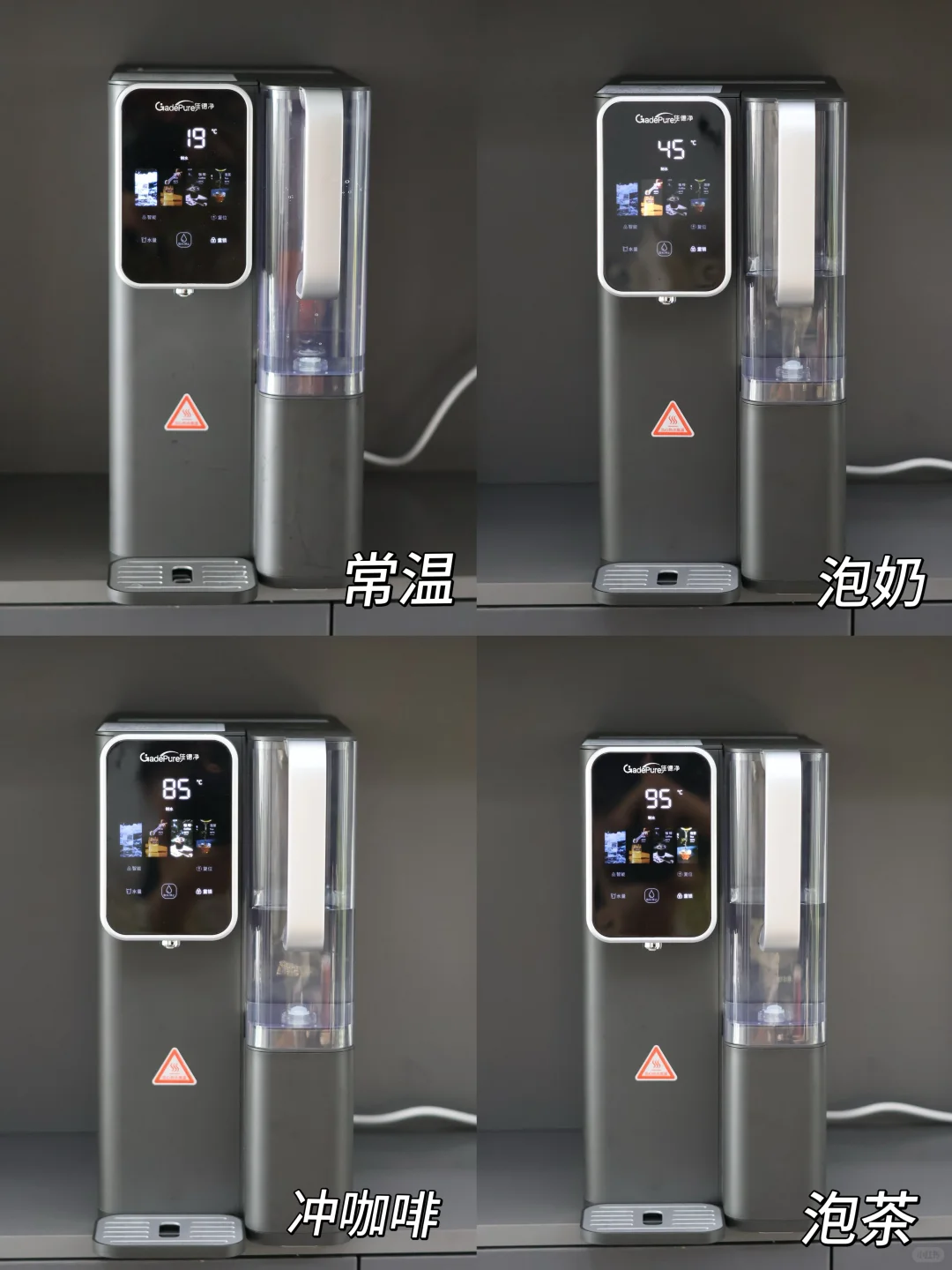 多亏这台净饮机，爸爸带娃泡奶不再手忙脚乱！