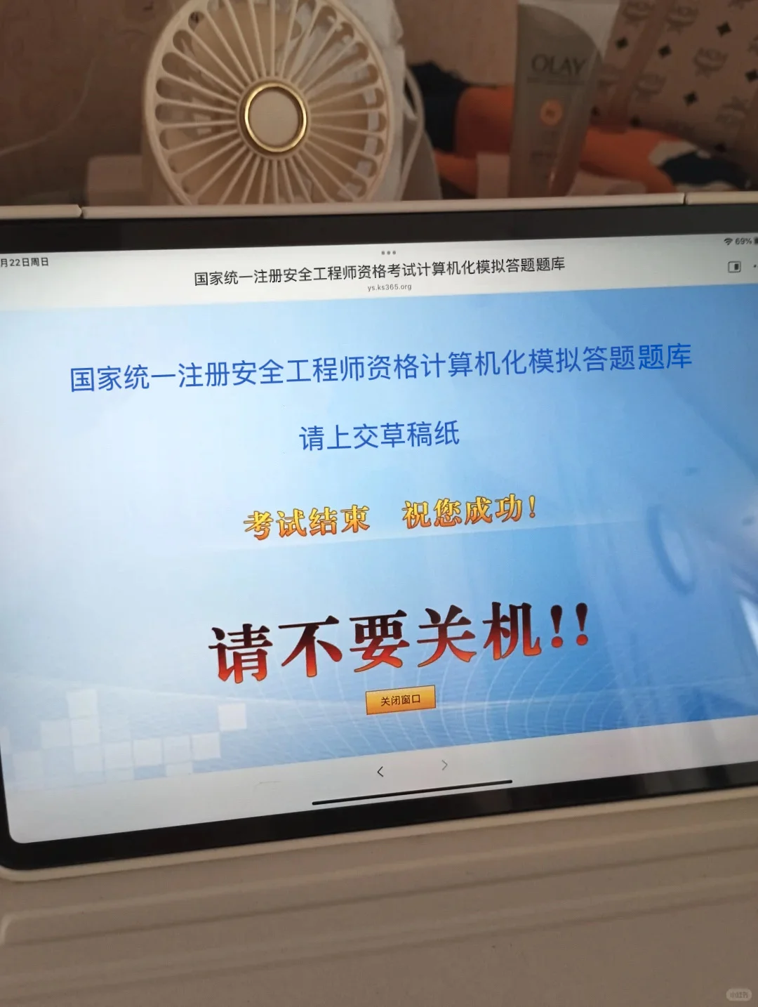 其实,中级注安就是在淘汰过于老实的人?