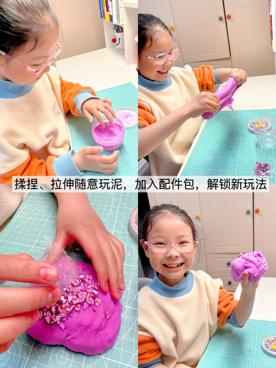 4款解压DIY玩具，女孩子的独处也能闪闪发光