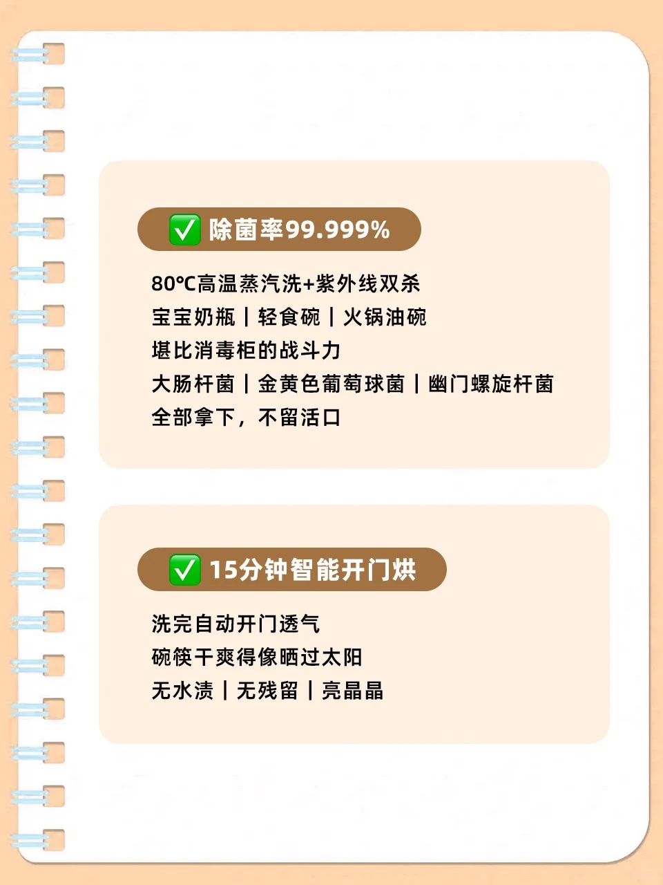 小方糖洗碗机:咱们仨过好比什么都强