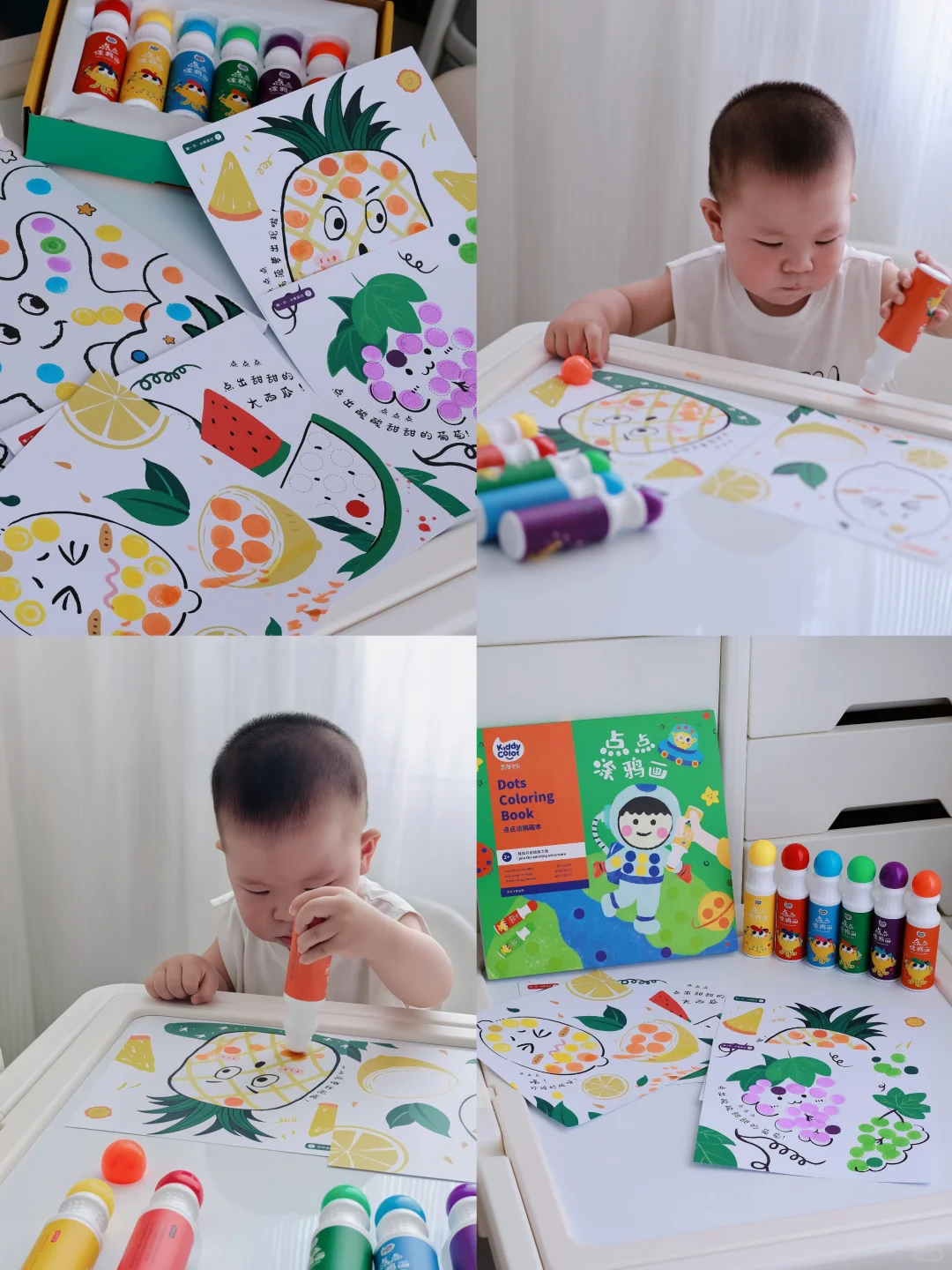 在家早教|一岁半小朋友的艺术启蒙~