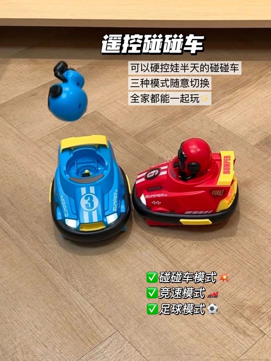 0-3岁长期主义玩具分享?！越玩越聪明