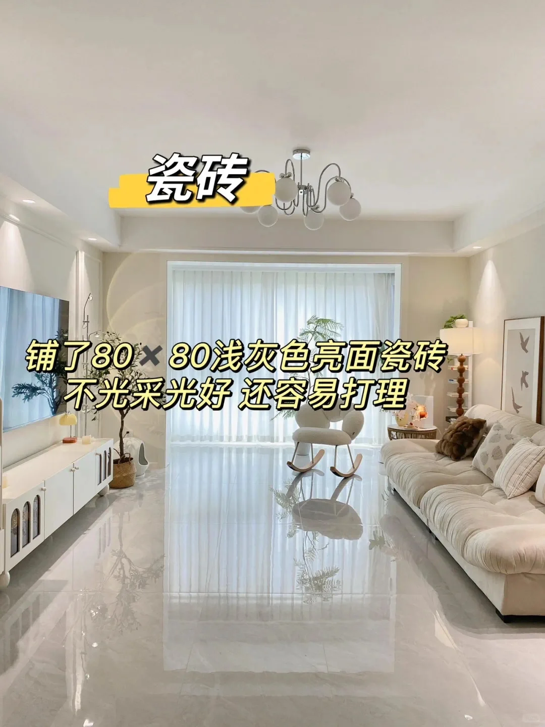 入住一年后，发现这些设计真的太实用啦❗