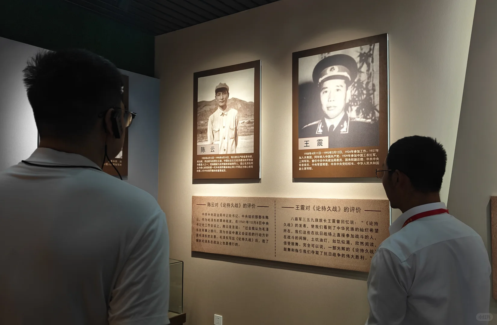 泪目!亲手“触摸”到《论持久战》的力量