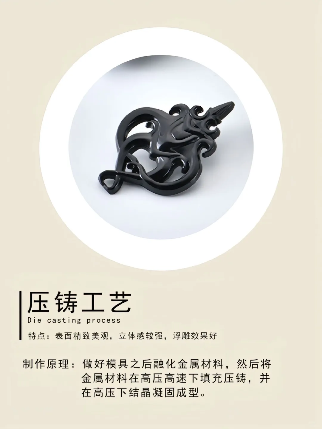 金属徽章的各种工艺和选择工艺的要点