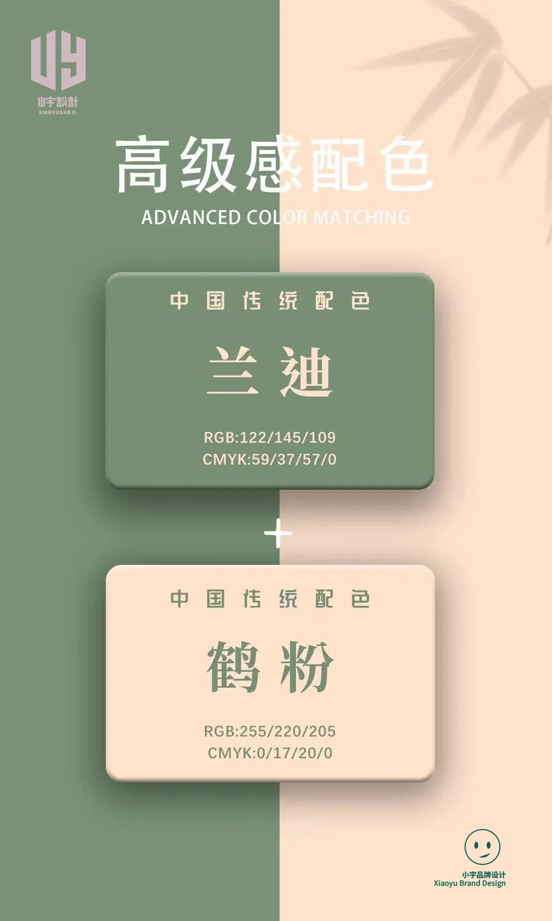 老祖宗的东西，任何场景都显得高贵