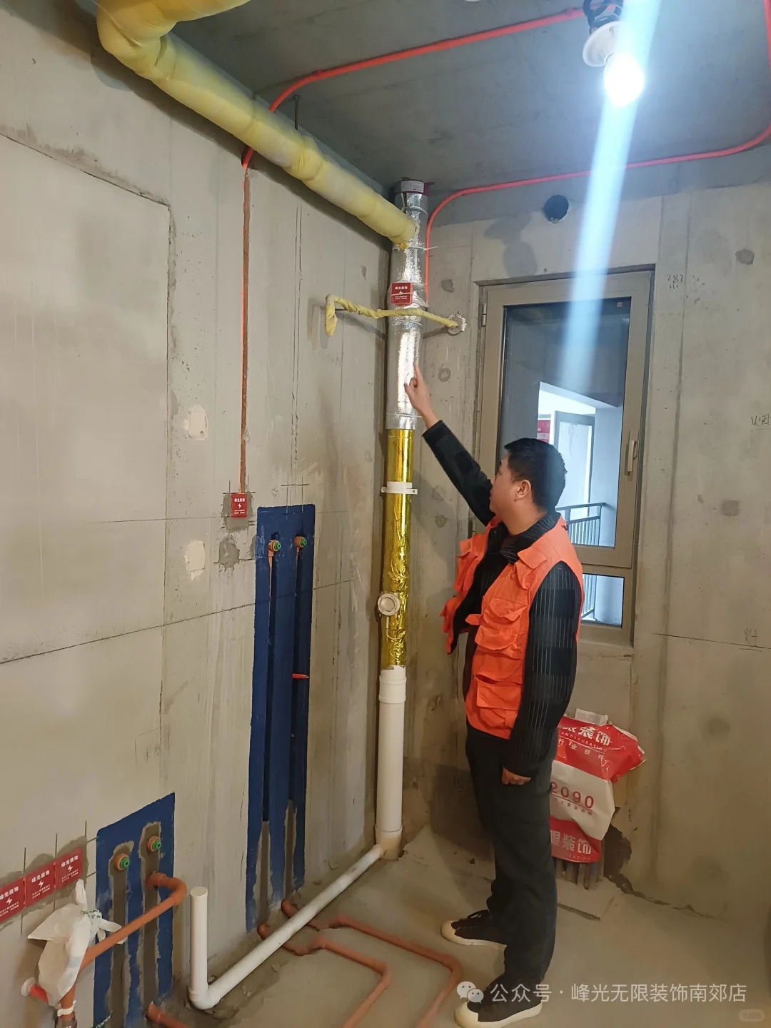 装修监理在工地的一天