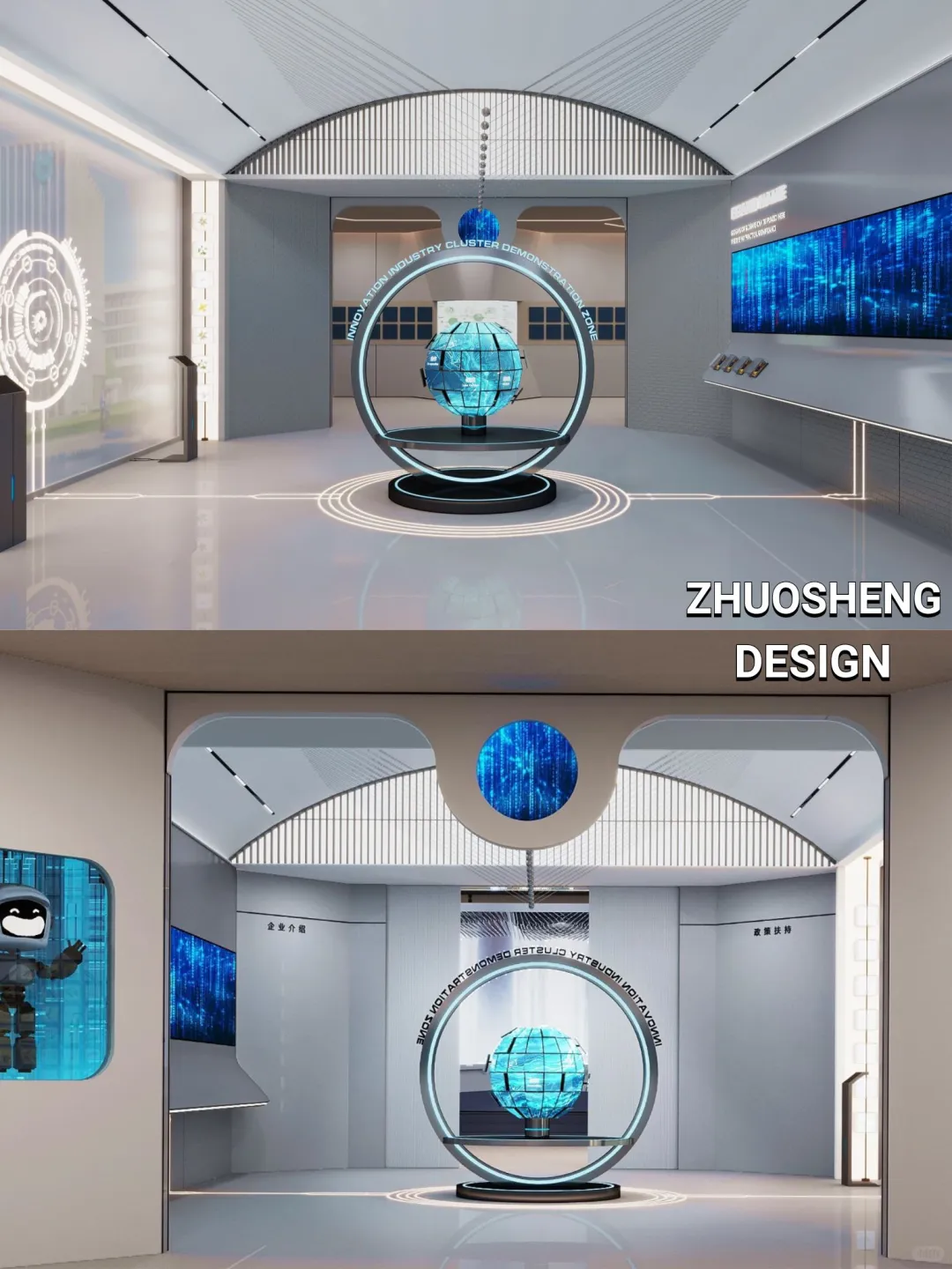 ?郑州新材料展厅｜硬核科技与治愈力满分