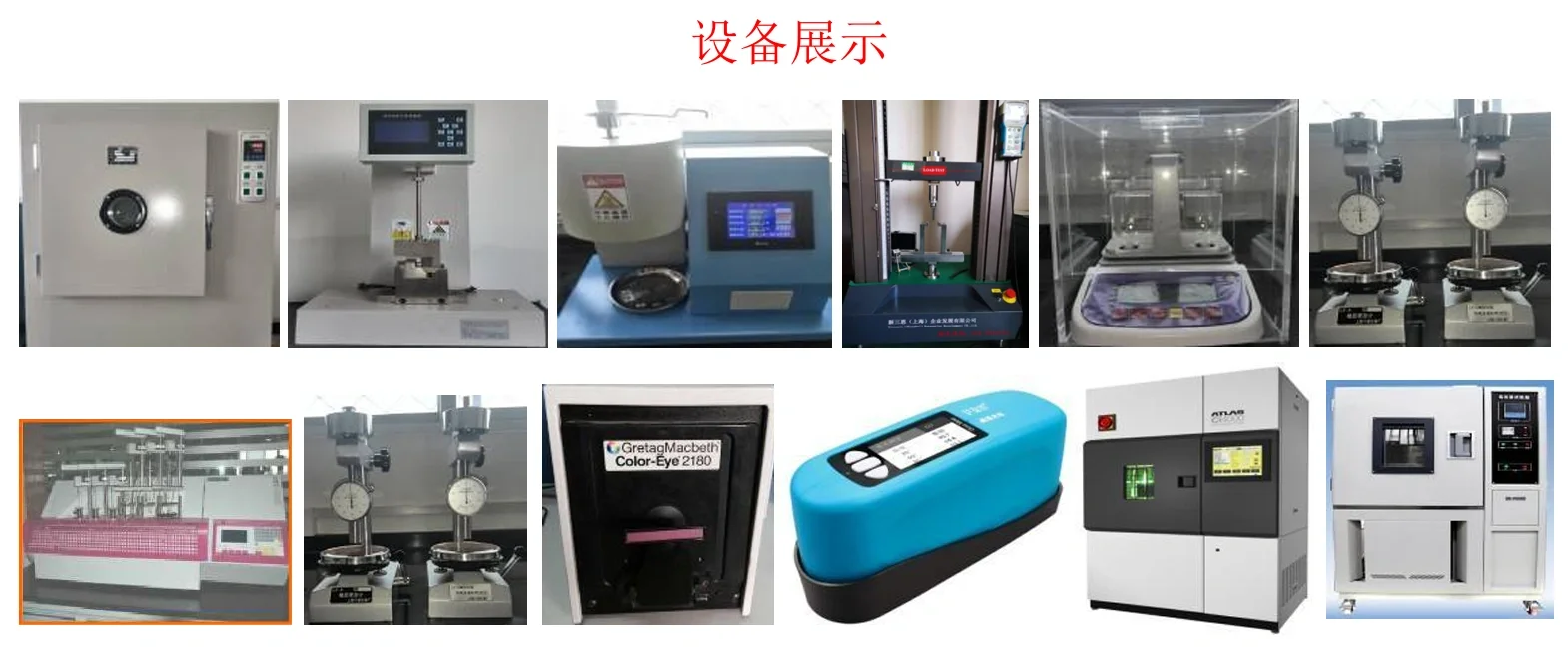 改性塑料，我行，我专业！