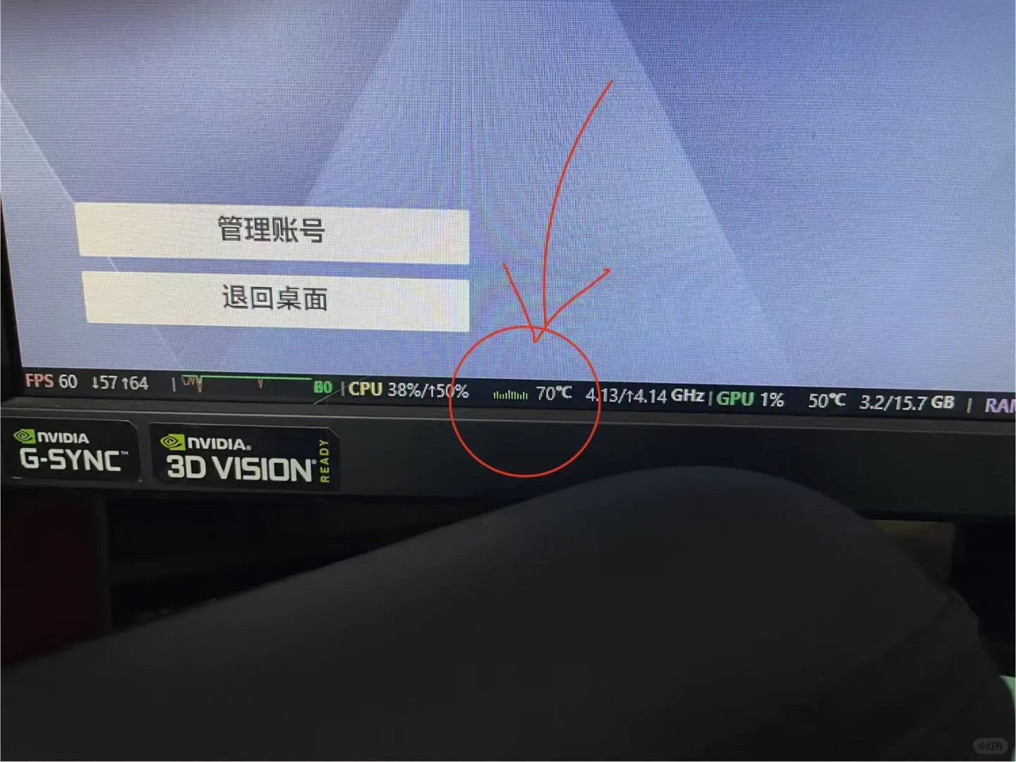 Steam现在能显示 CPU 温度了！
