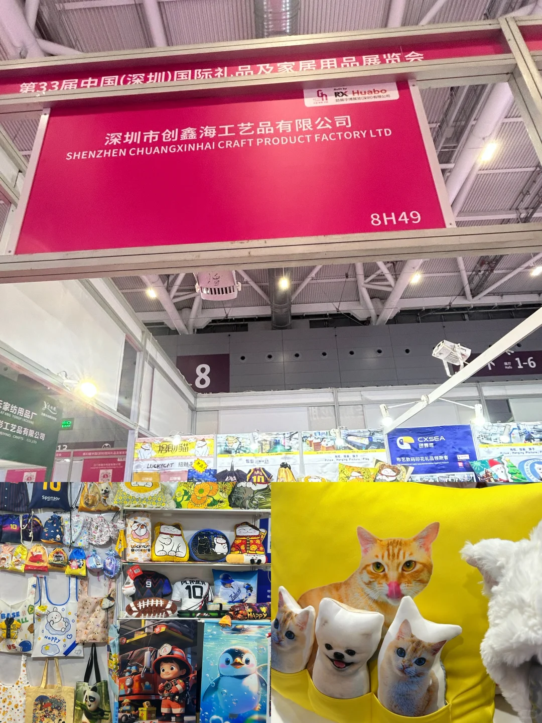 ‼️深圳礼品展薅羊毛&值得入超详细攻略