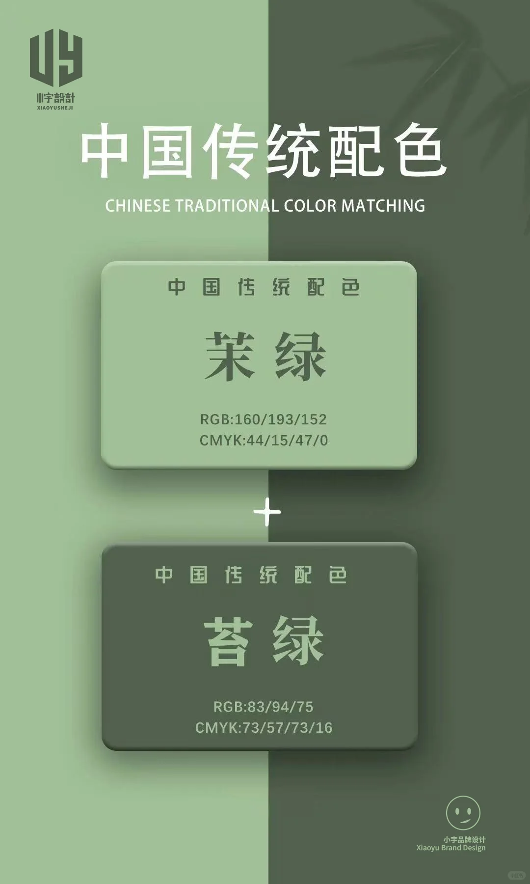 老祖宗的东西，任何场景都显得高贵