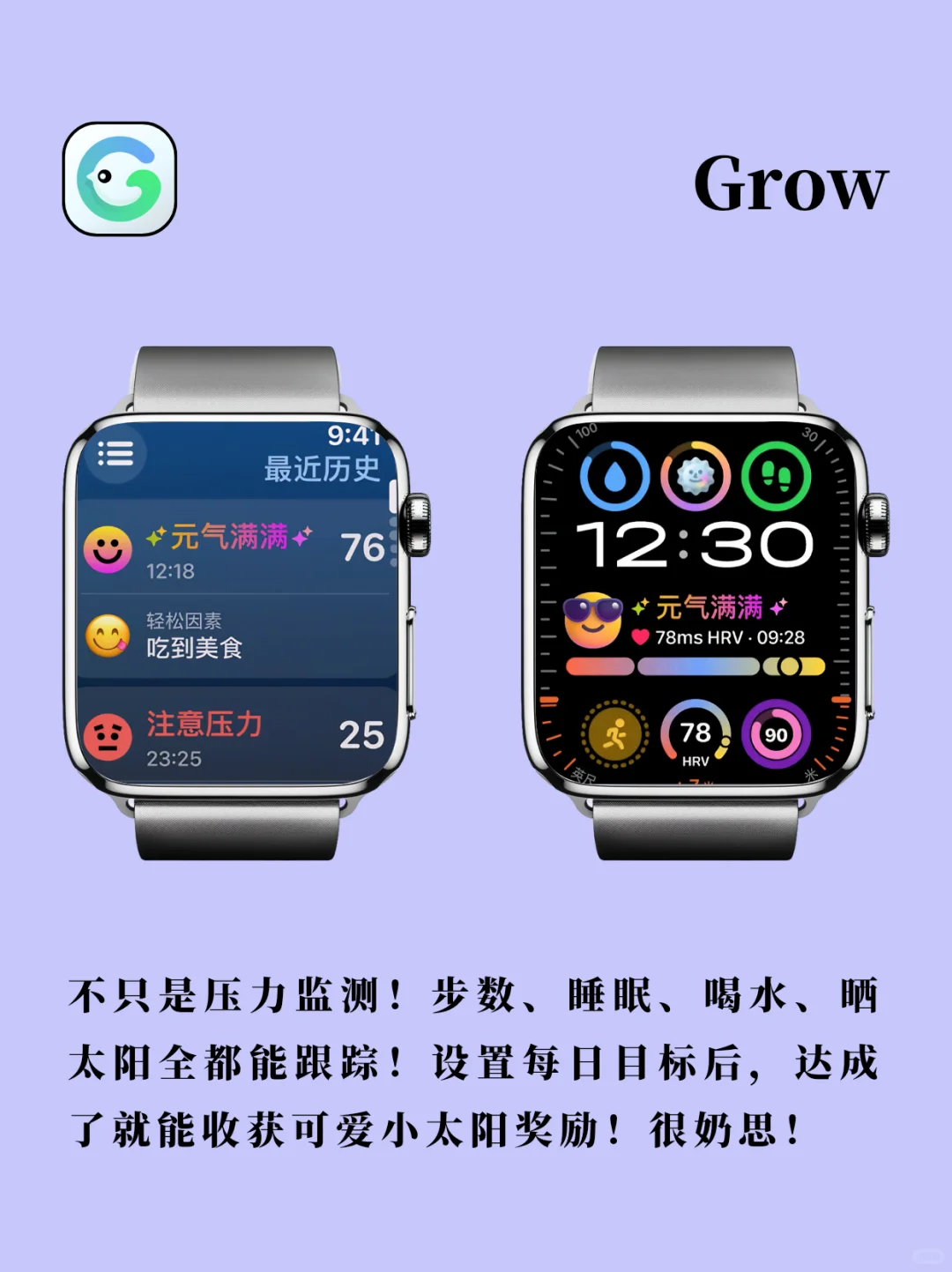 压力检测看这篇！4个app让你轻松拿捏情绪