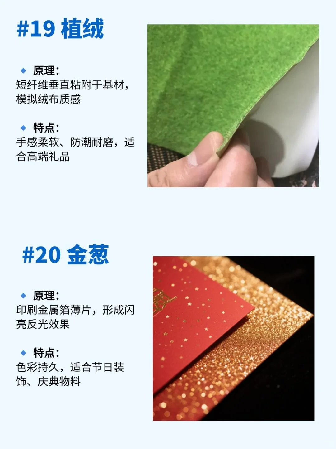 ? 印刷工艺大全!20种技术科普 ?