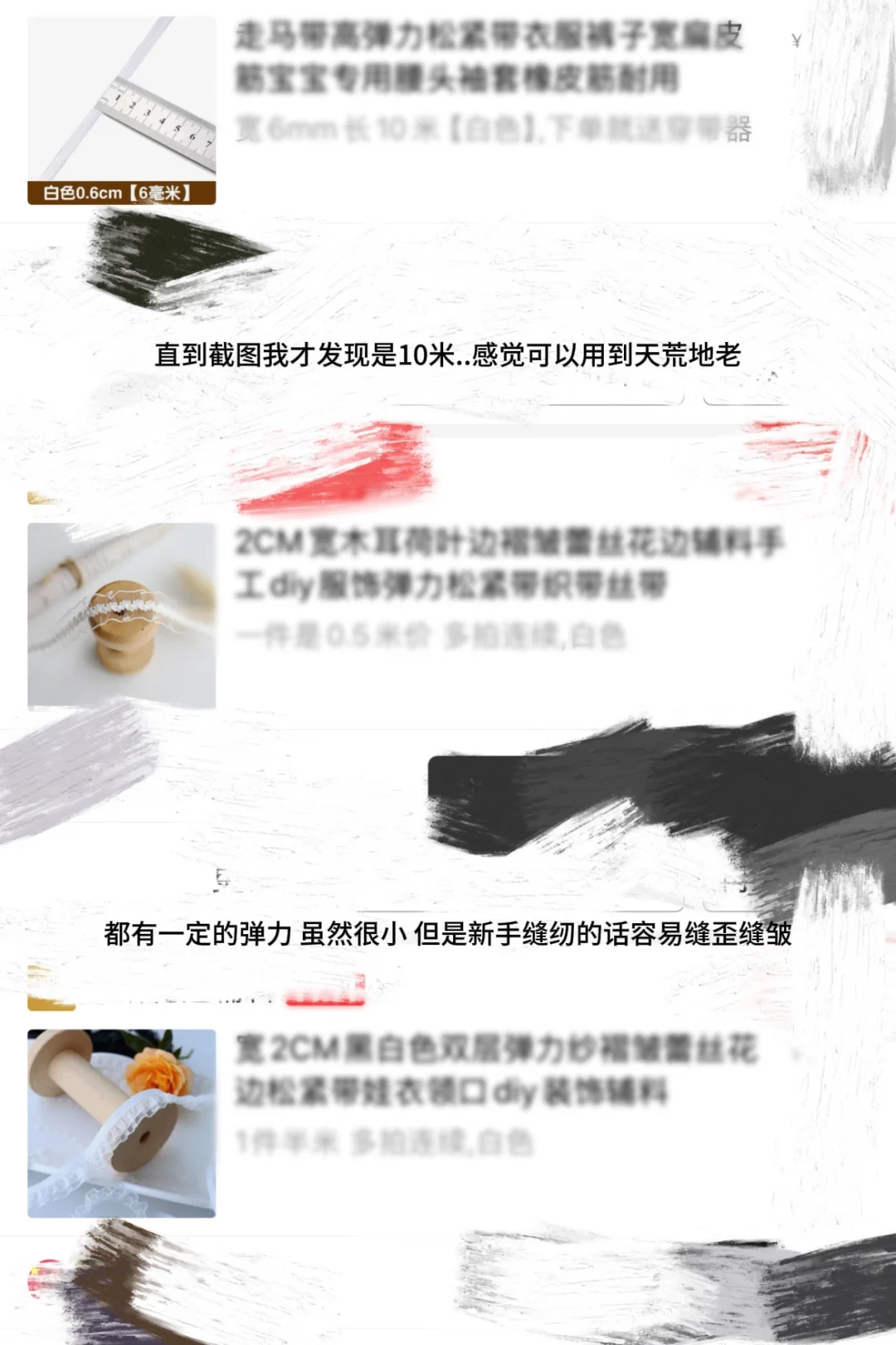 干货大分享!一人分享一个BJD自制娃衣避坑点