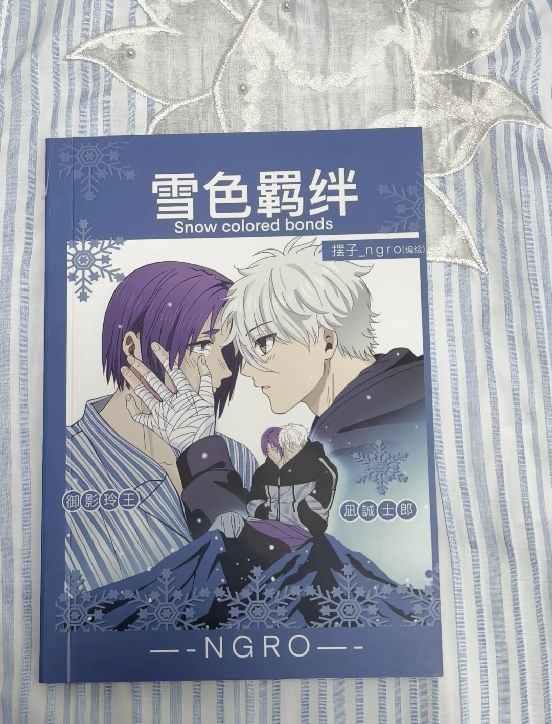 同人女看过来!同人本印刷必须注意的事项!