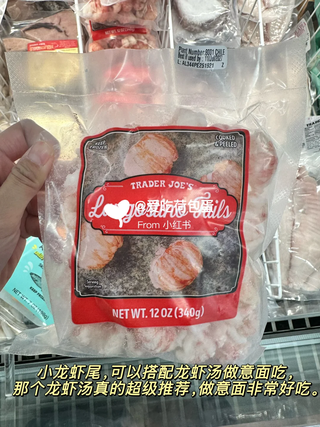 缺德舅必买（冷冻产品篇）|附做饭灵感??‍?