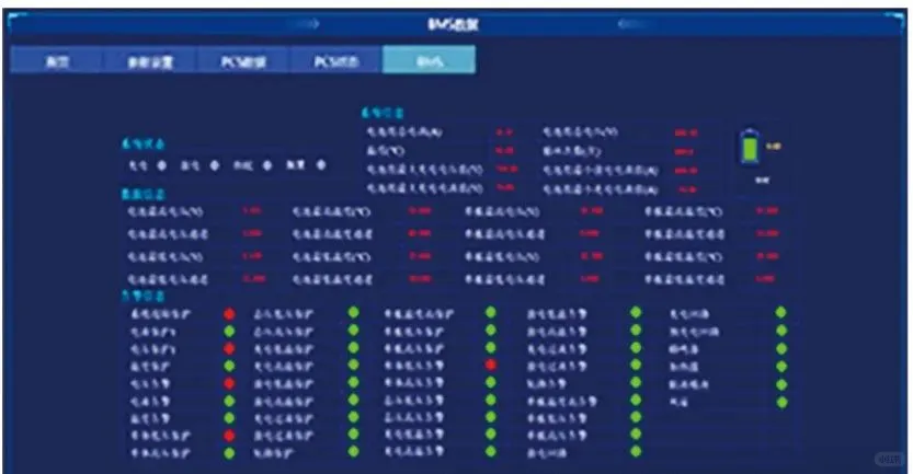 微电网能量管理平台：让企业用电更经济！