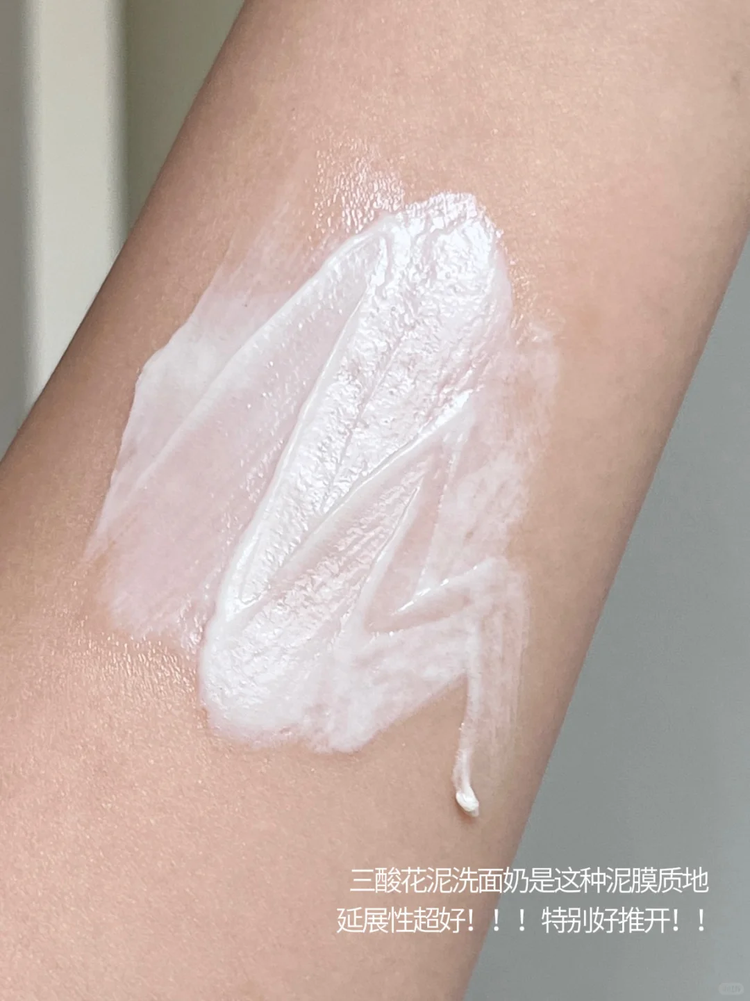 平价洁面洗感天花板！半亩花田到底怎么选！