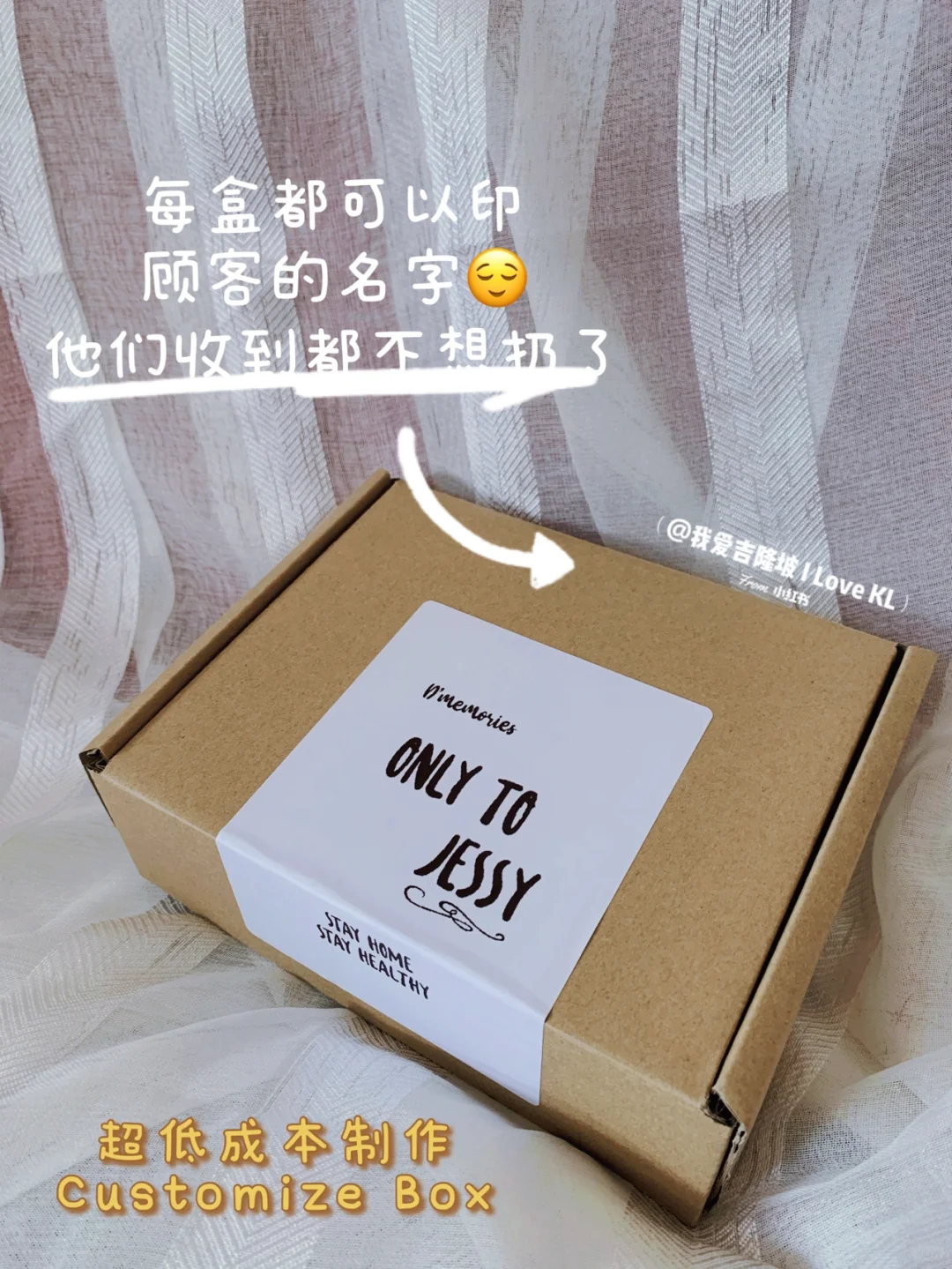 ??Thermal Printer热敏机印Sticker教程?