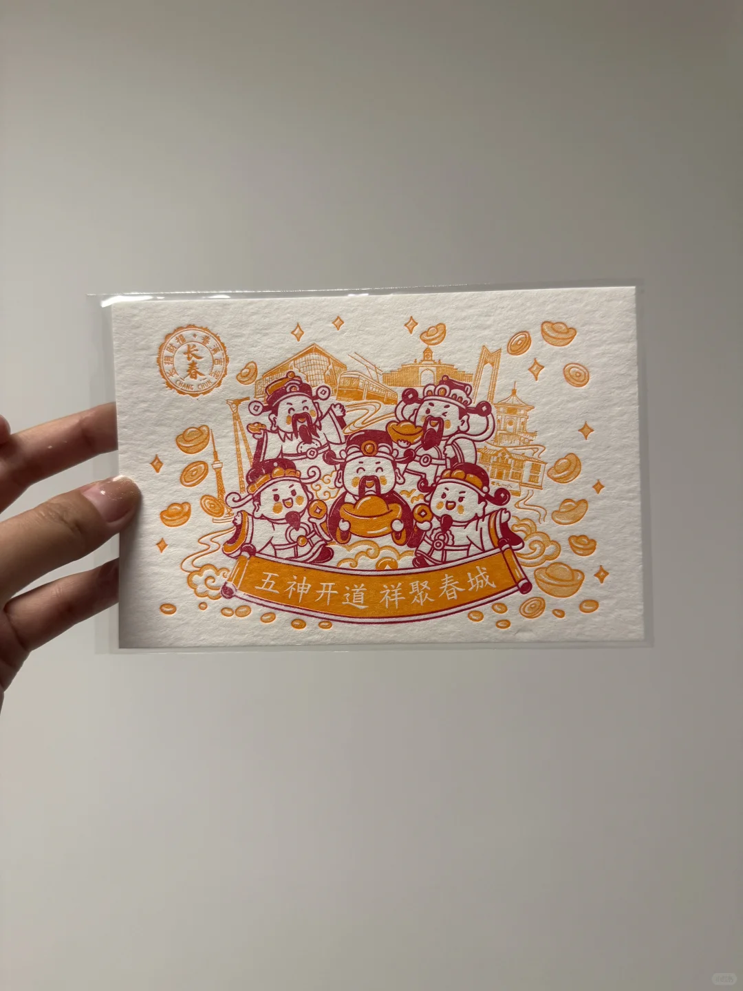 国庆旅游都买了啥