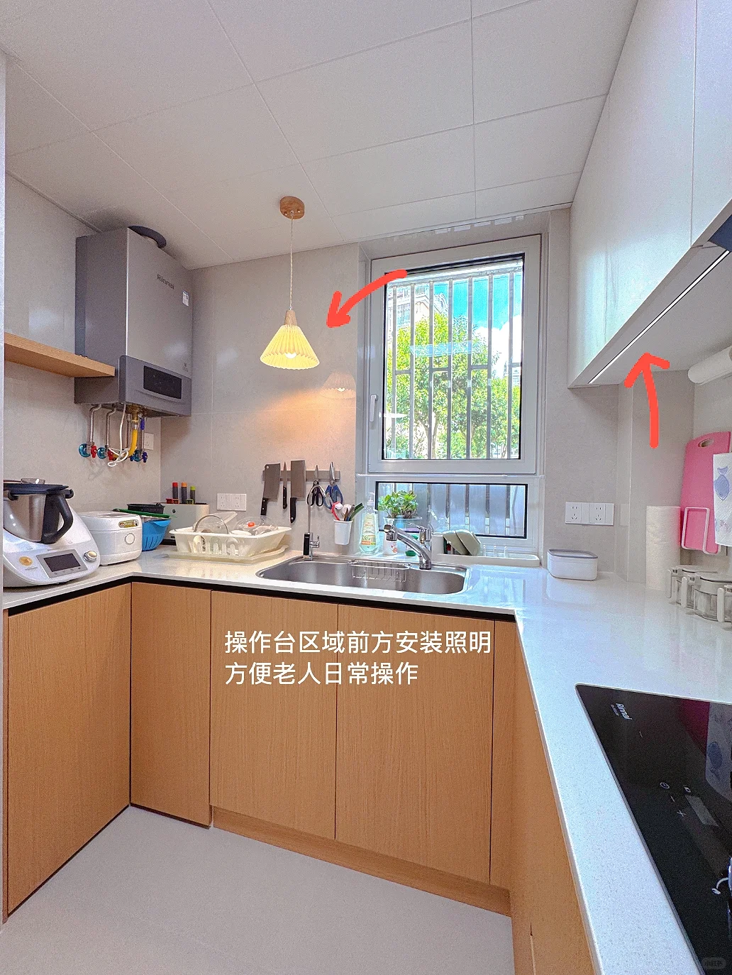 设计师手稿分享?日式厨房适老化改造攻略