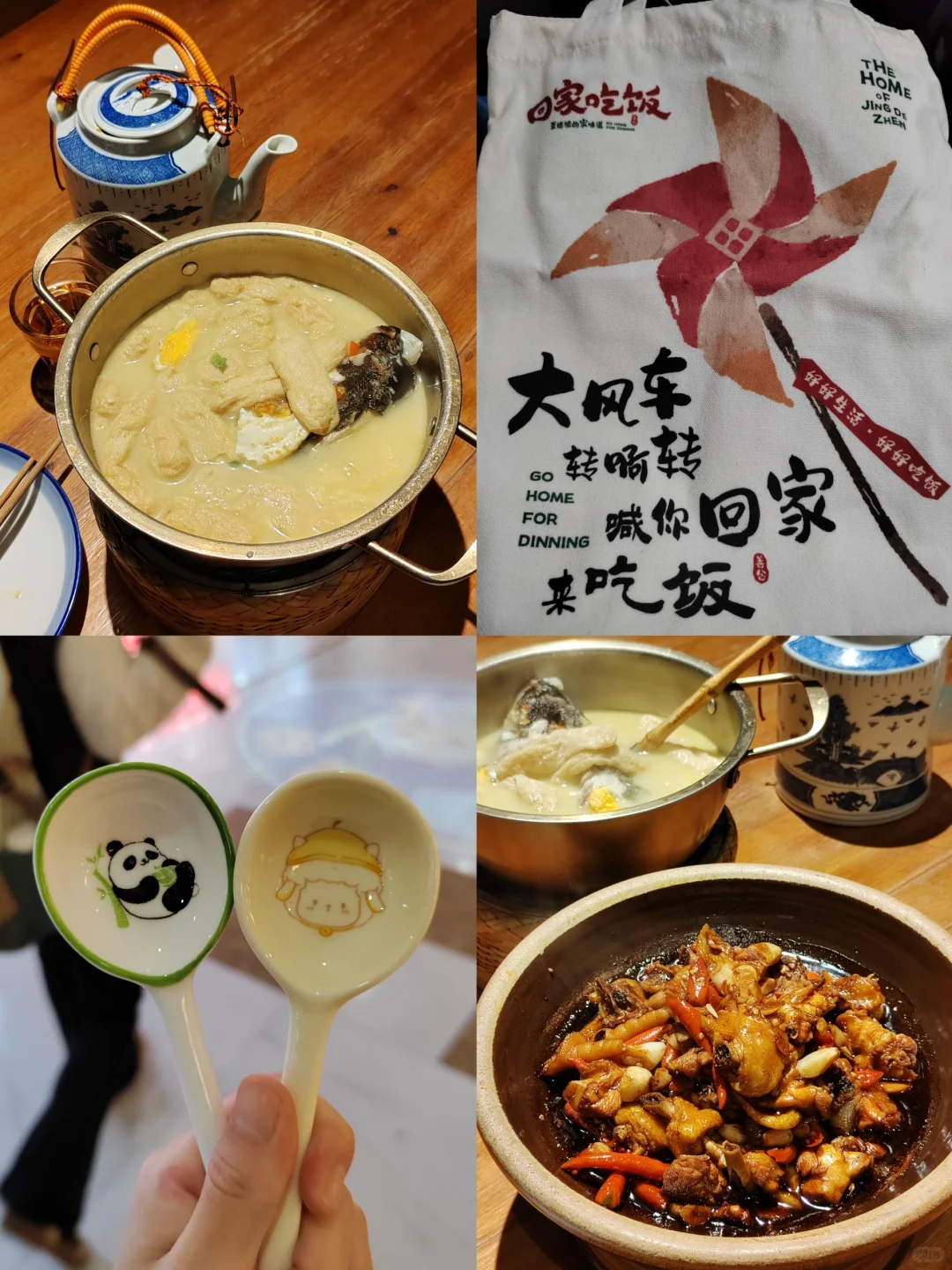 景德镇游客网红店打卡 欧记大排档 回家吃饭