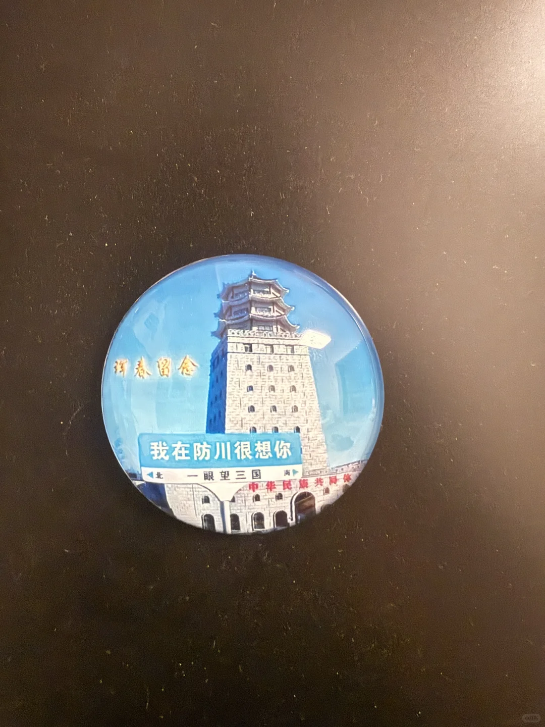 国庆旅游都买了啥