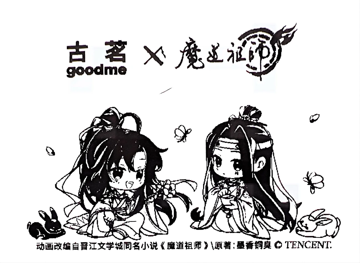 捕捉几个小可爱