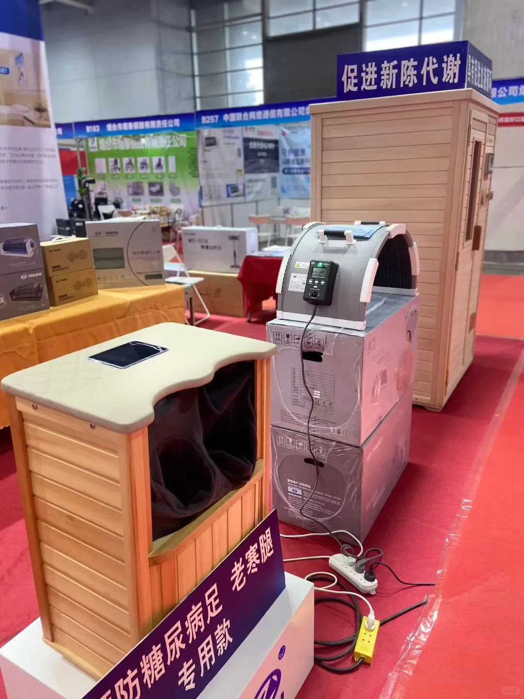 家庭治疗仪器设备