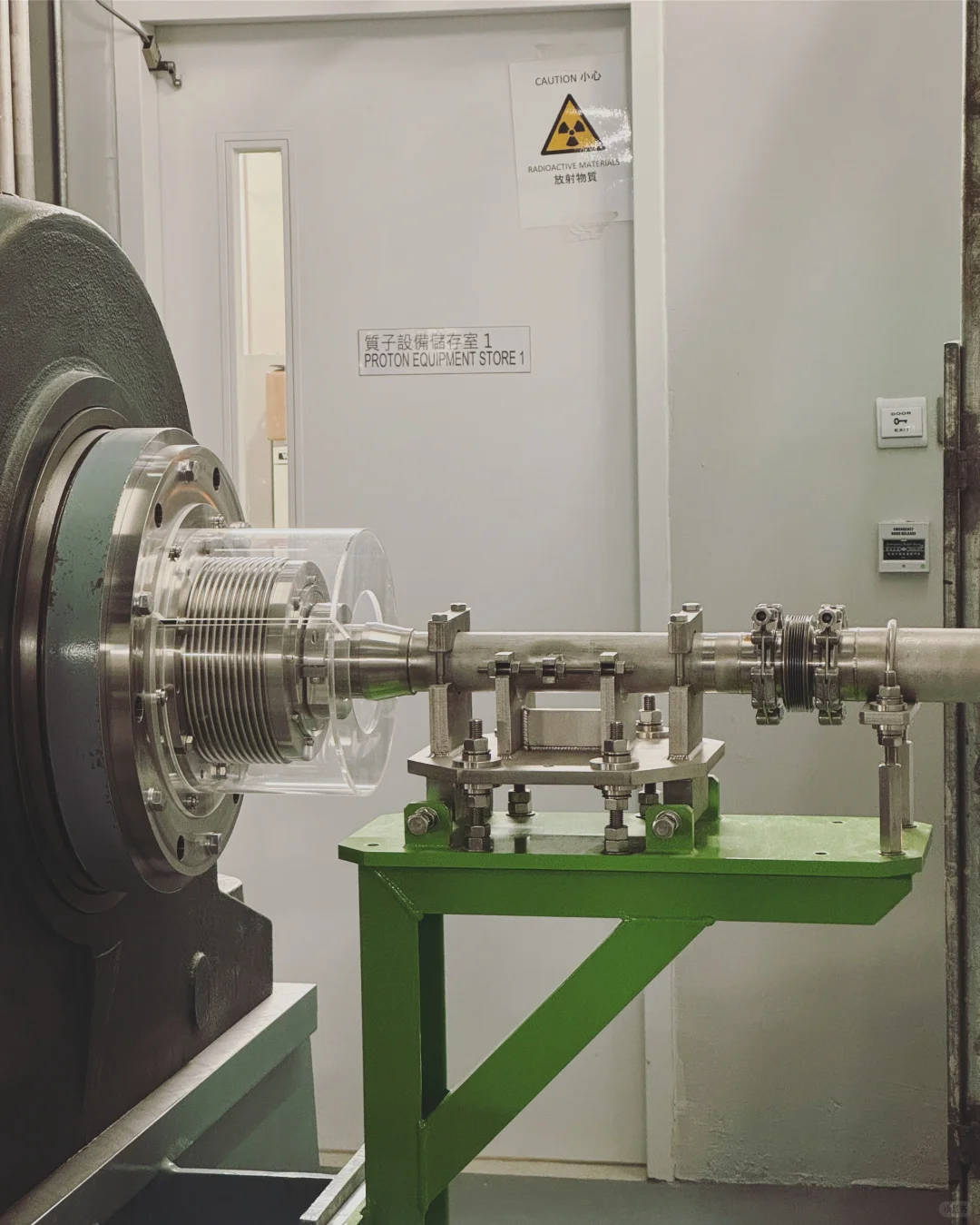 香港养和医院质子中心