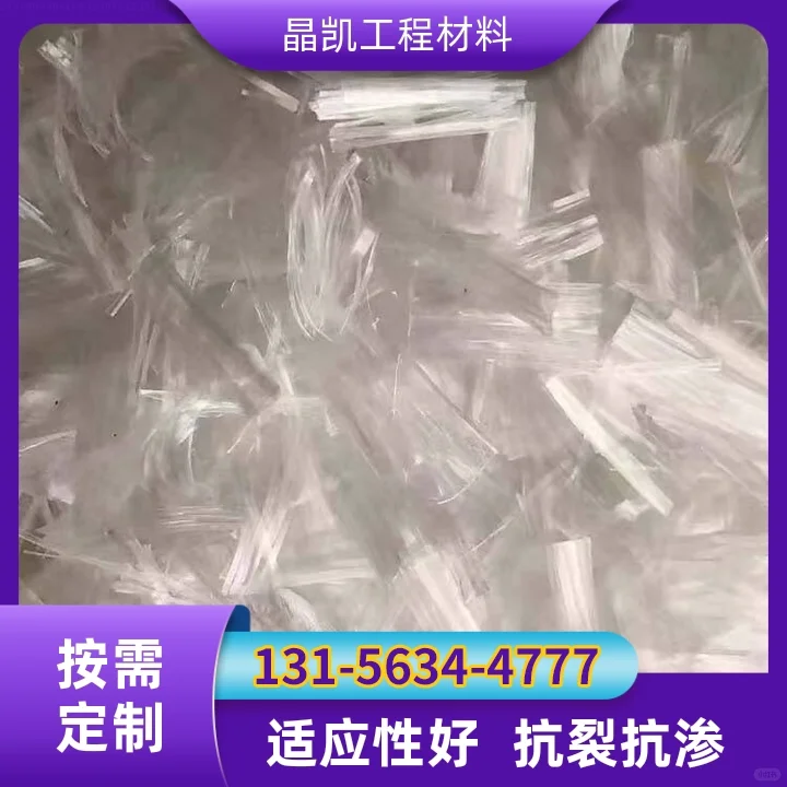 怀化聚丙烯单丝纤维批发