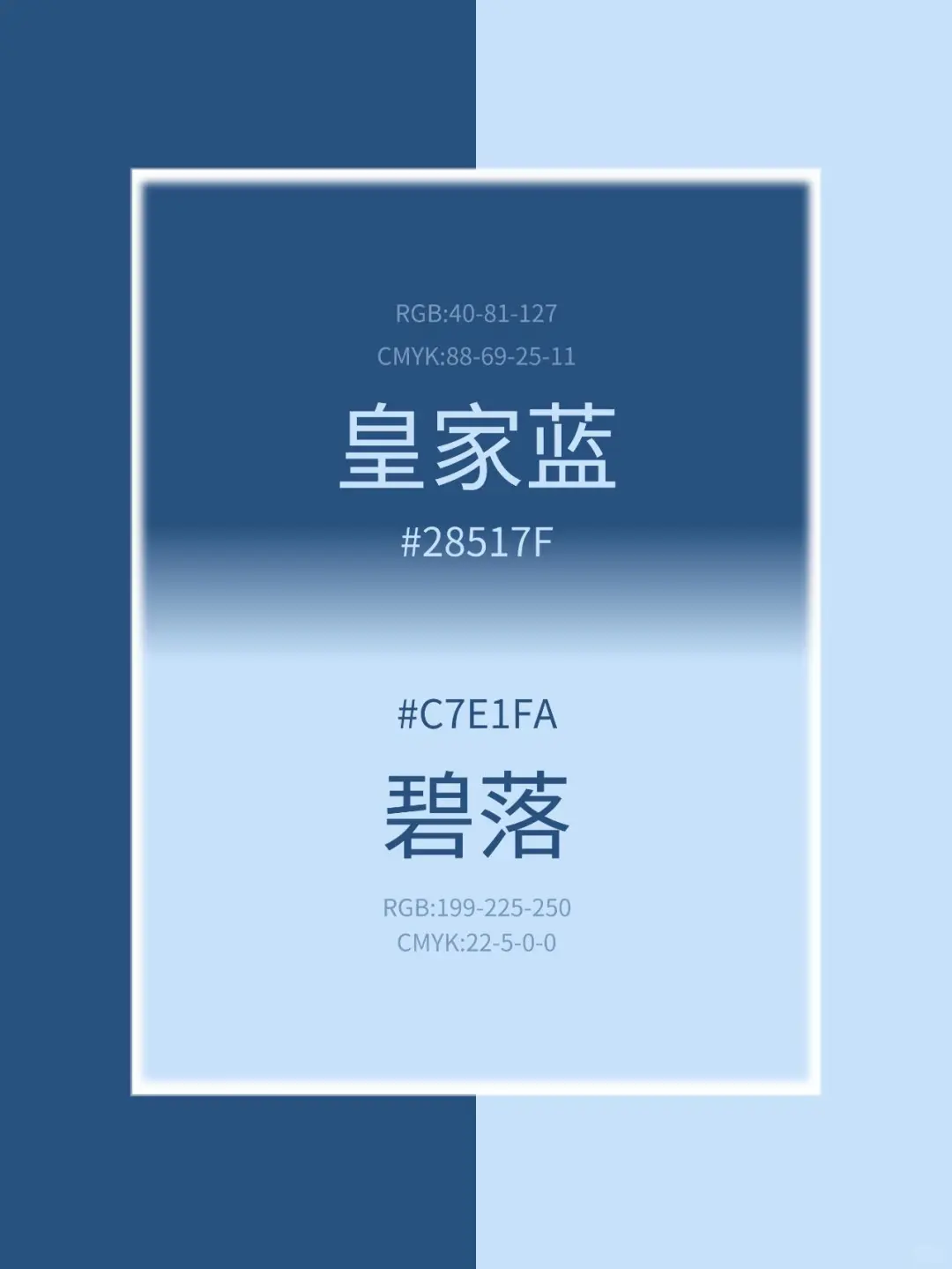 挑战你不敢碰的撞色