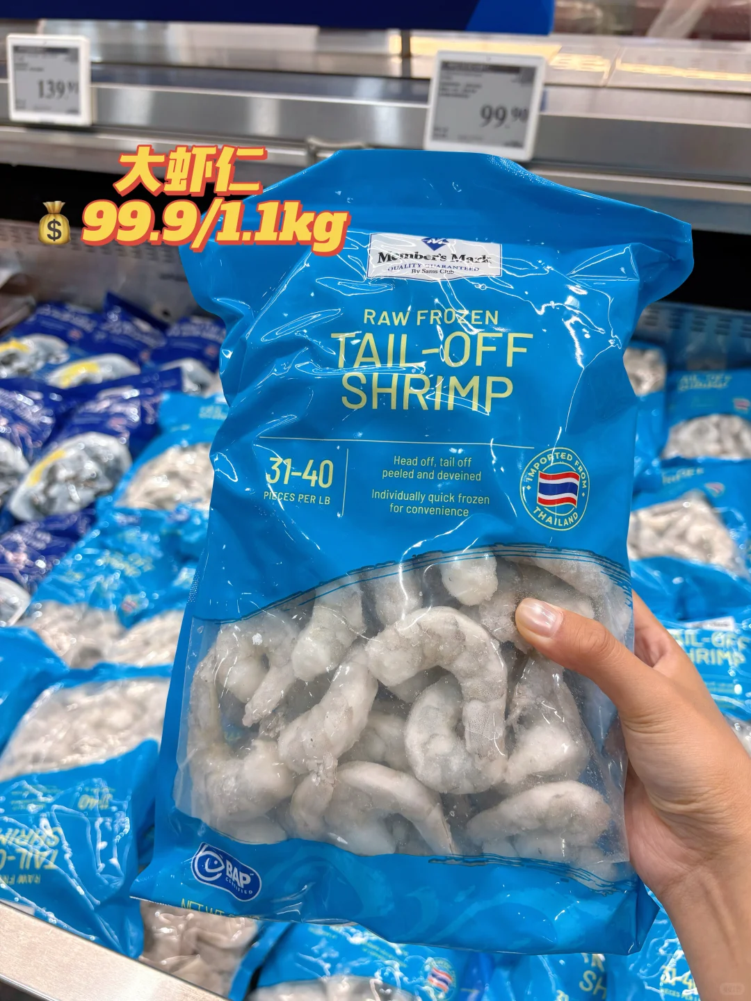 山姆厨房开课啦!附教程小tips轻松上手?!