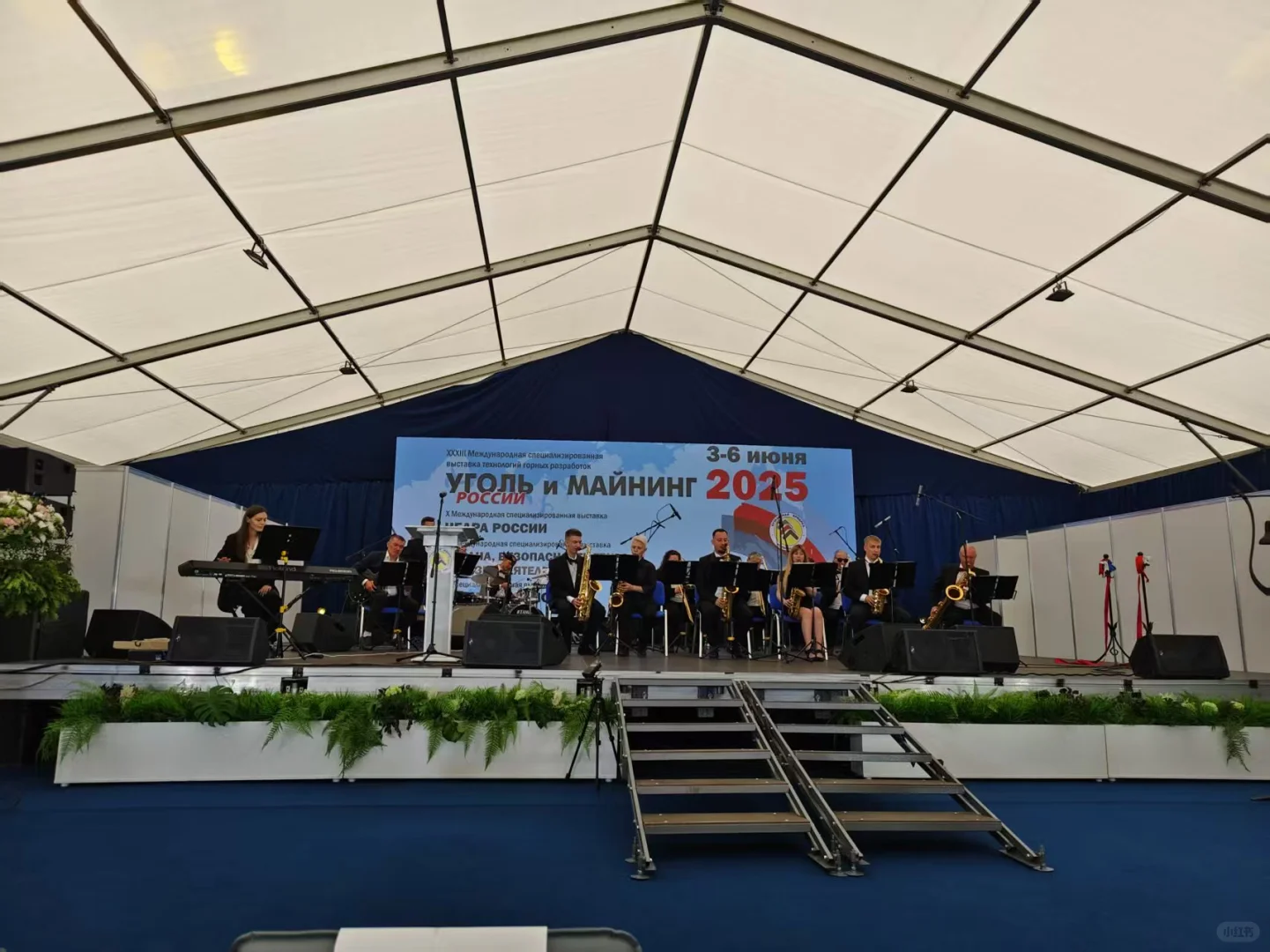 西伯利亚能源心脏-新库兹涅茨克国际矿业展