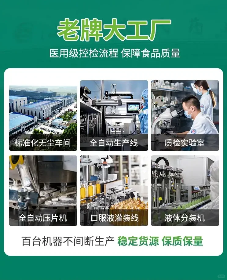 解码大健康功能性食品代工新机遇