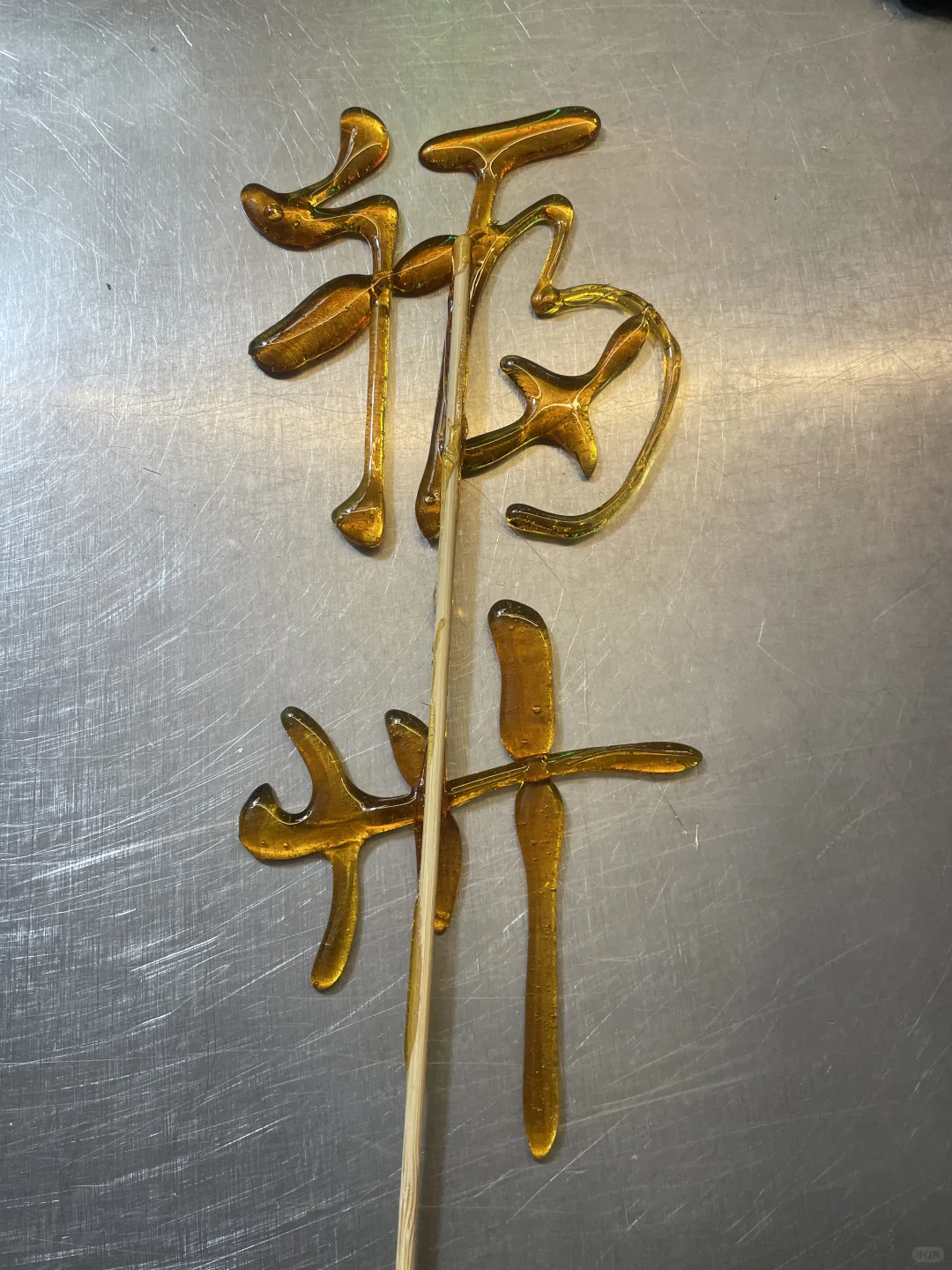 甜到心坎福州东百非遗糖画春节现场教你画龙