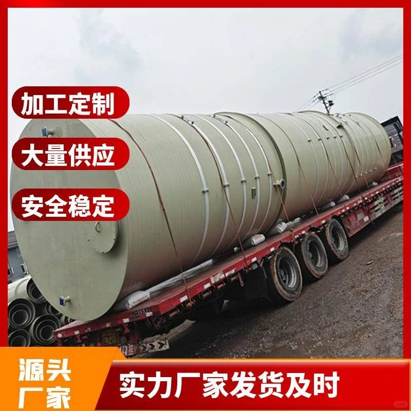 四川环保PPH沉淀搅拌槽