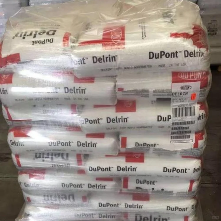 现货 美国杜邦 POM 500TL