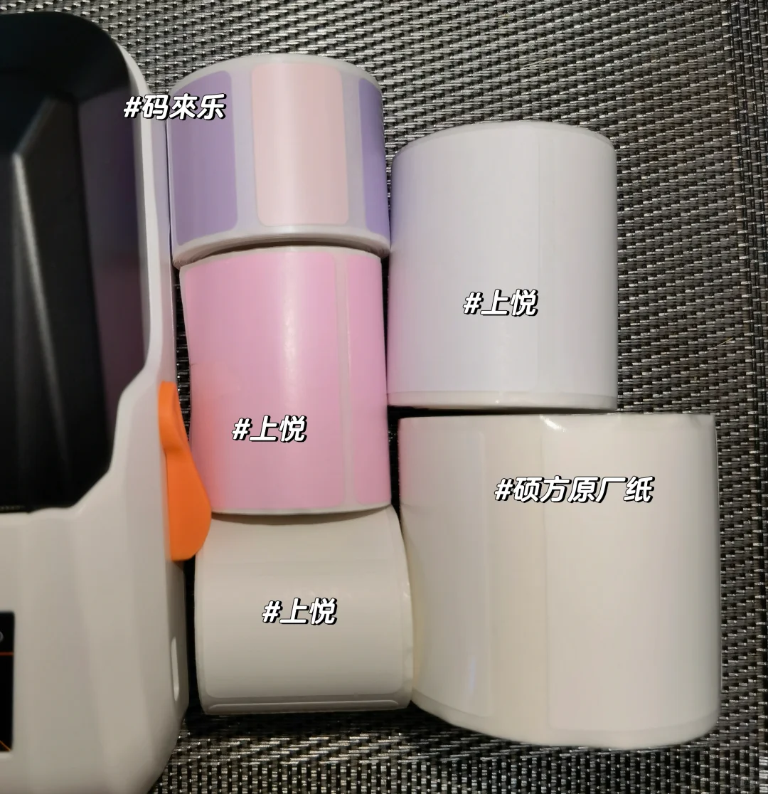 价格低廉的三防热敏标签纸