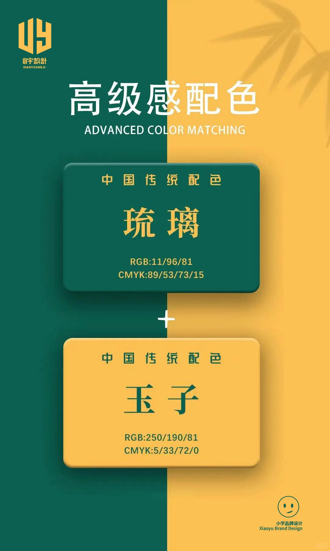 老祖宗的东西，任何场景都显得高贵