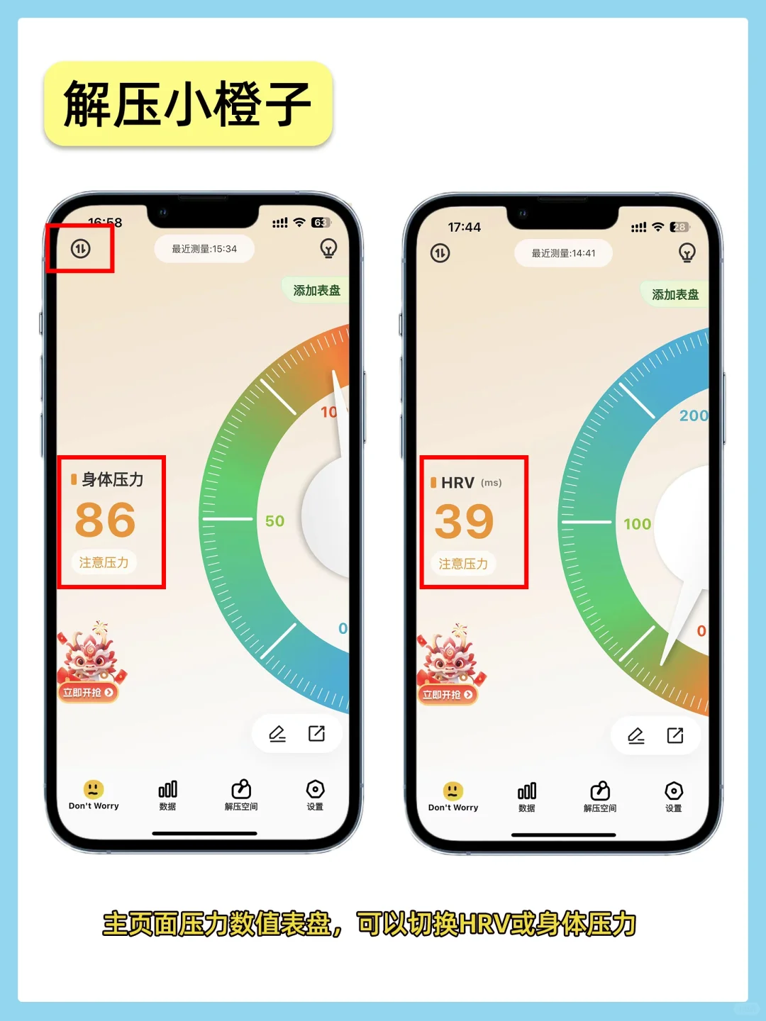 适合打工人的4个Apple Watch压力检测app！