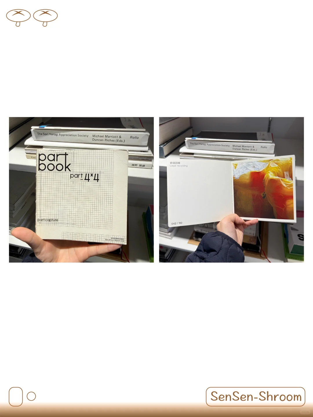 作品集：把作品感落实到每一处☝️