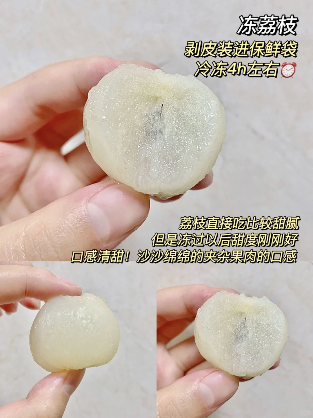 冻水果全攻略｜新鲜水果变身绵绵冰?