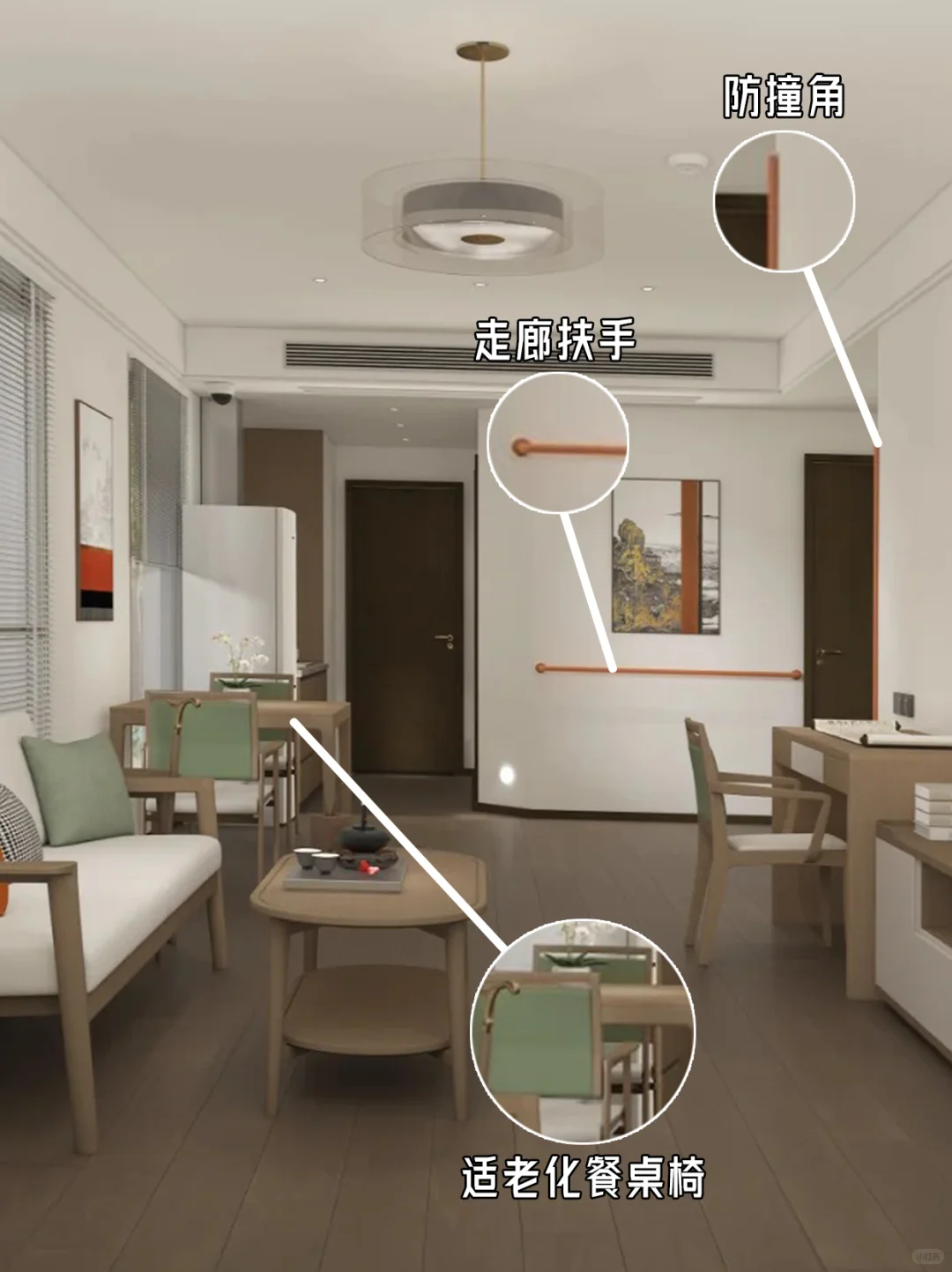 保险+适老改造，这才是长辈需要的养老！