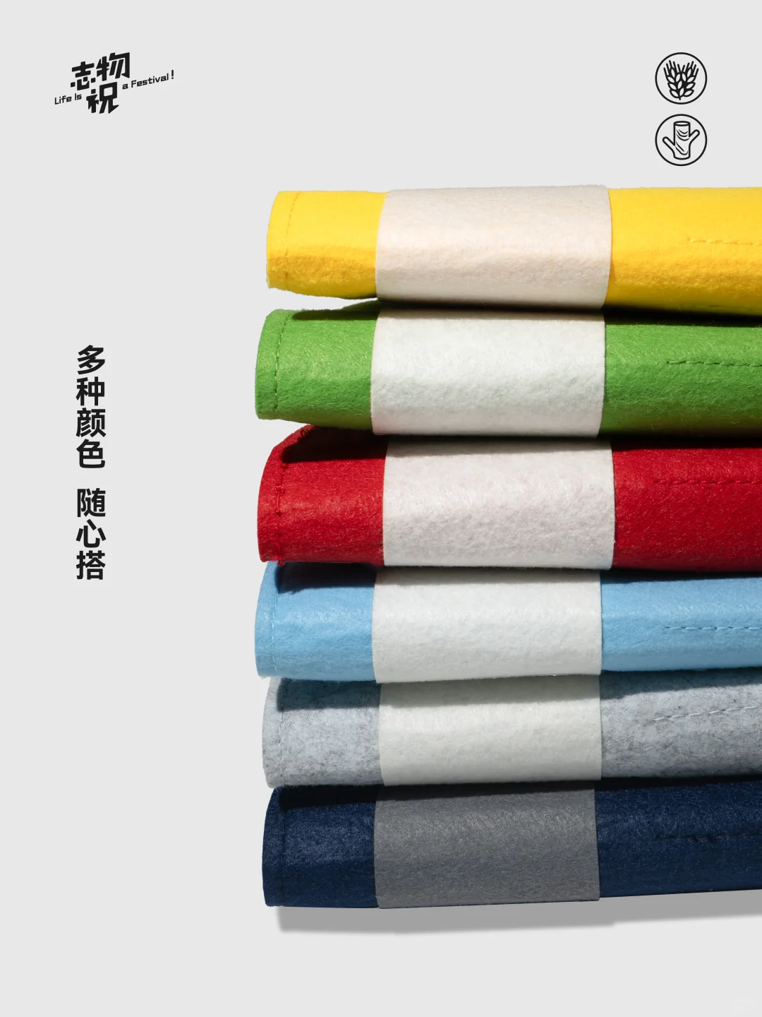 毛毡笔记本套装｜让笔记本更有温度