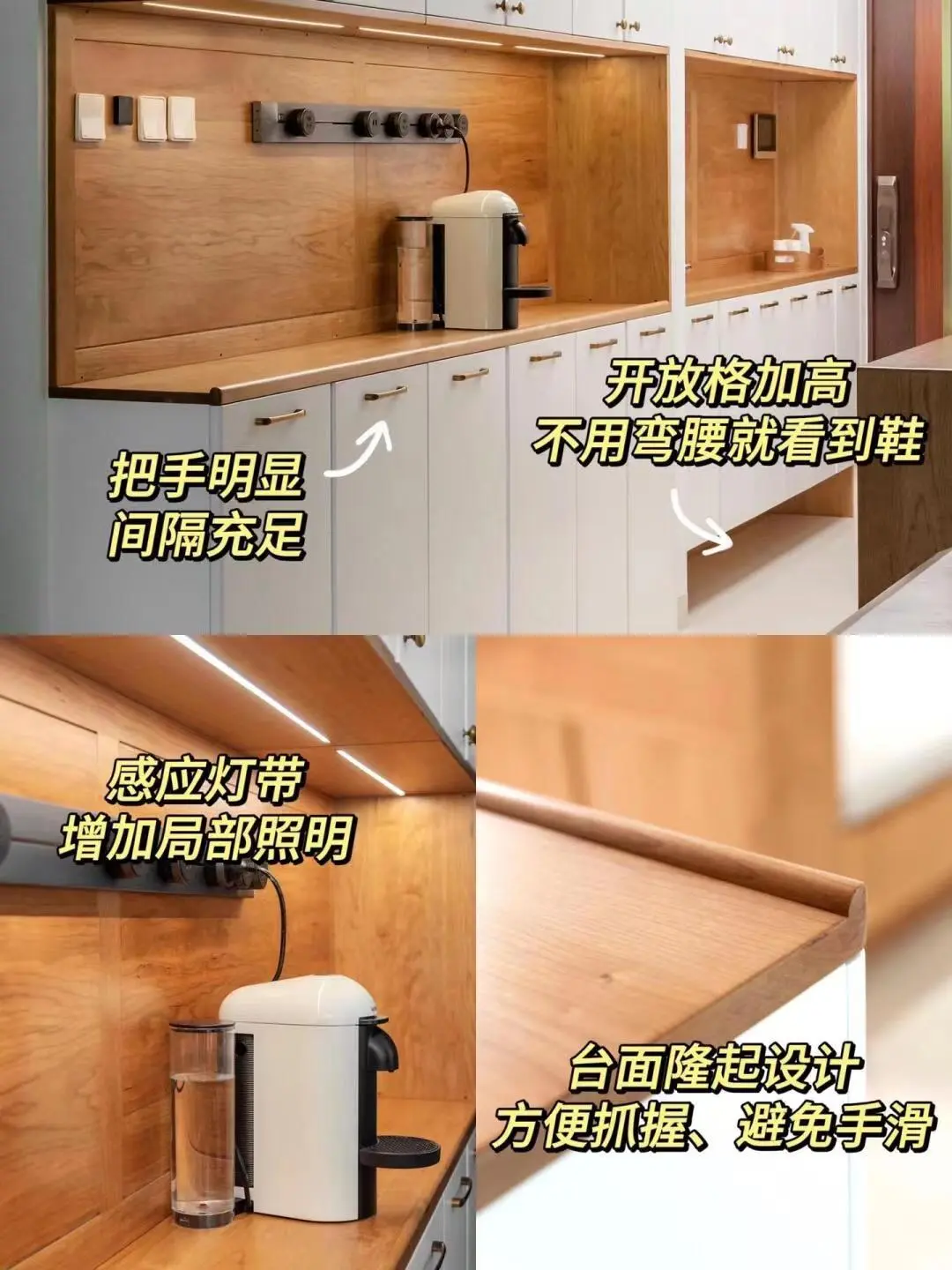 适老化设计就应该以老人为主