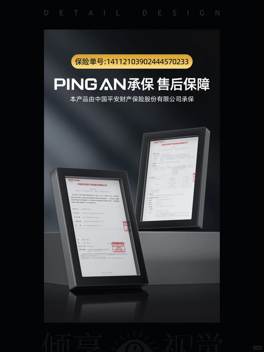 减压阀电商详情页面整体展示分享~