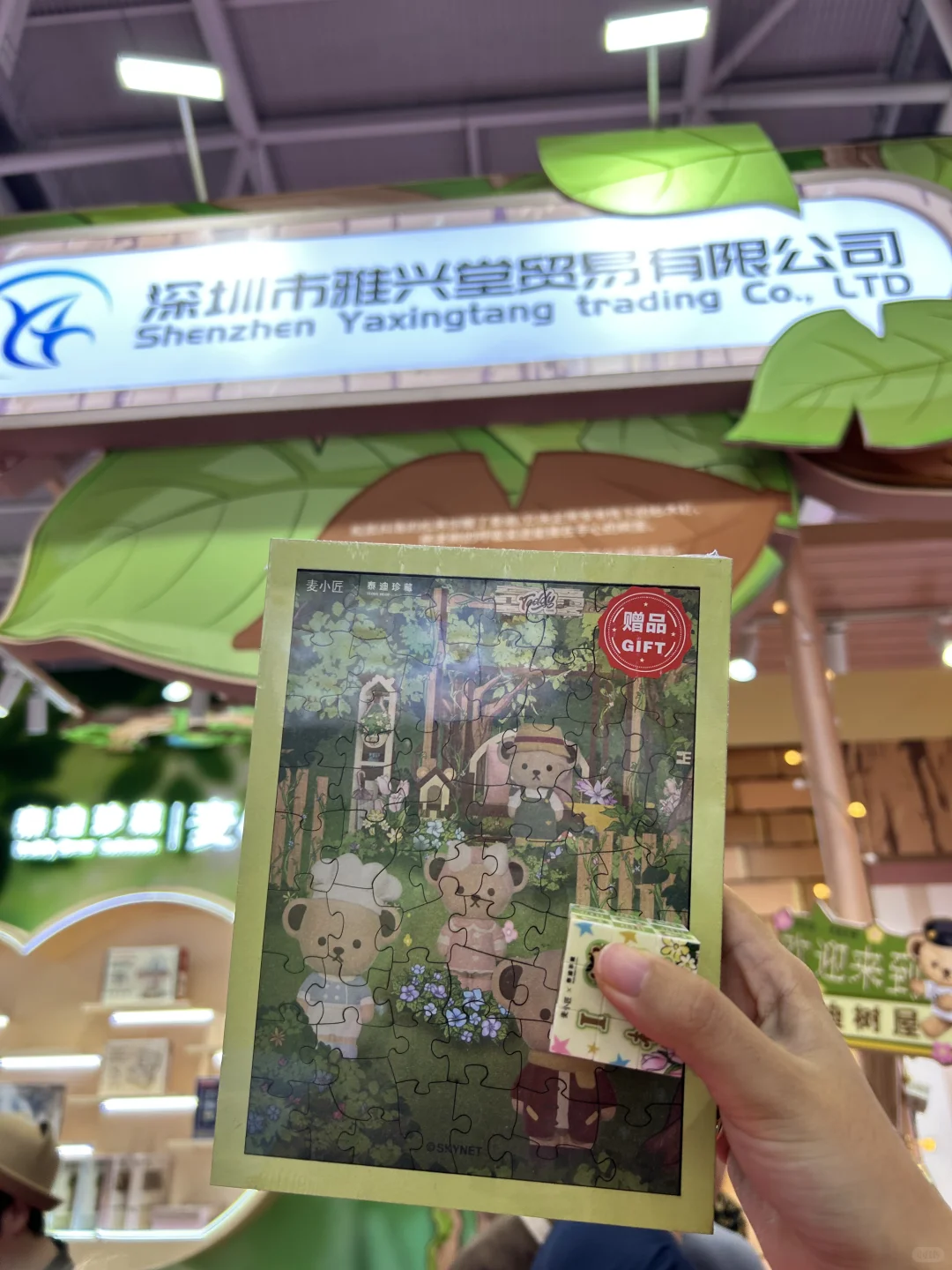 ‼️深圳礼品展薅羊毛&值得入超详细攻略