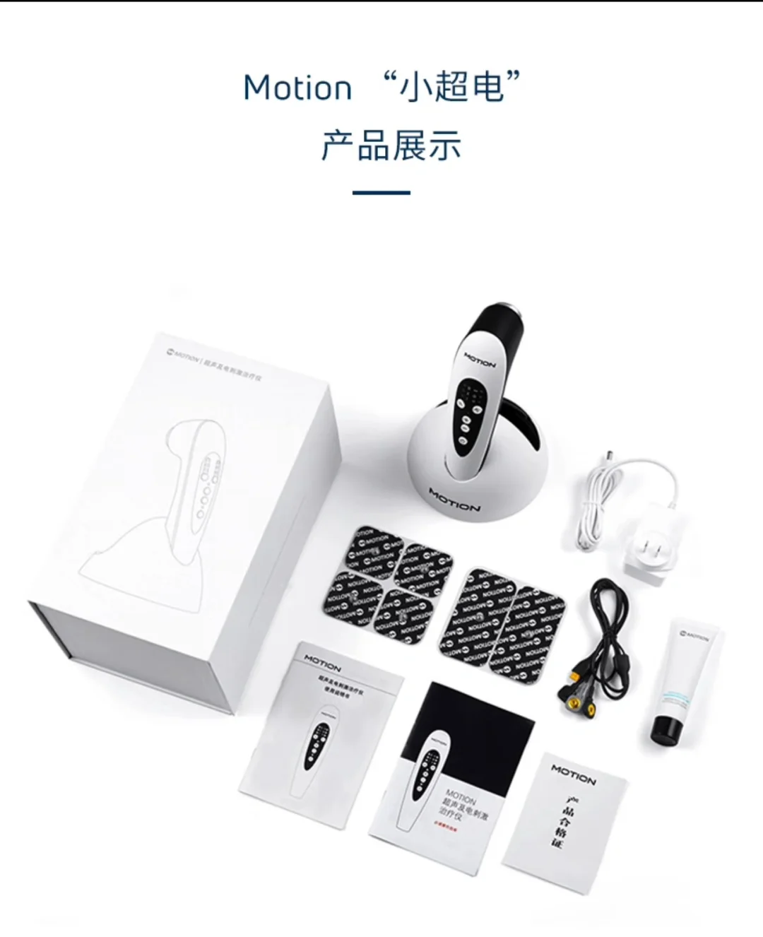 巨巨巨巨好用的便携式超声⭐️